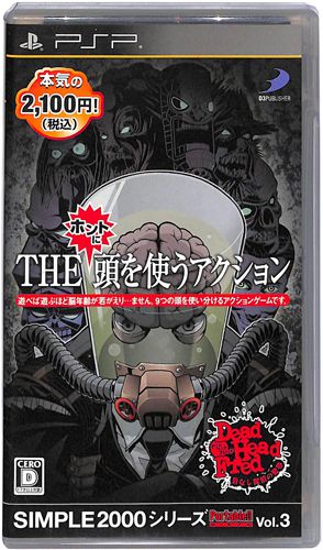 PSP �V���v��2000�V���[�YPortable Vol3 ( ���t�E���t )[]