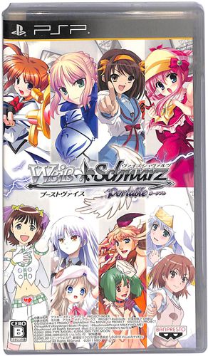 PSP ���@�C�X�V�����@���c �|�[�^�u�� �u�[�X�g���@�C�X �\�t�g�P�i ( ���t�E���t )[]