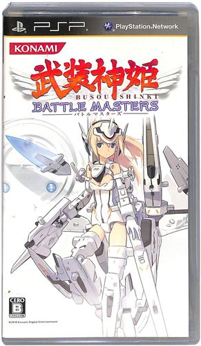 PSP �����_�P BATTLE MASTERS ( ���t�E���t[]