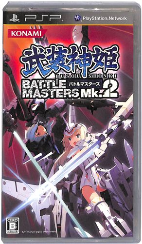 PSP �����_�P �o�g���}�X�^�[�YMk2 ( ���t�E���t )[]