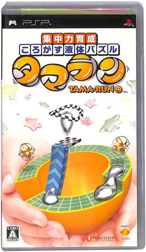 PSP �^�}���� ( ���t�E���t )[]