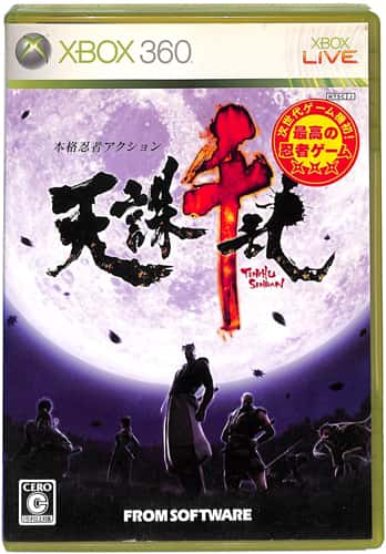 XBOX 360 �V�n �痐 ( ���t�E���t )[]