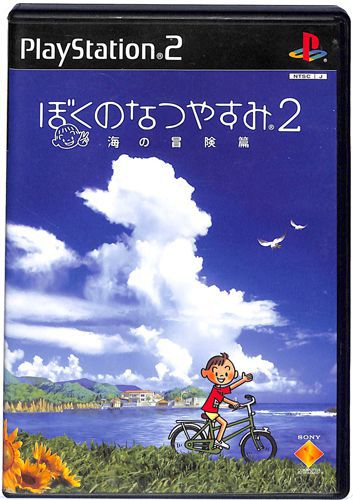 PS2 �ڂ��̂Ȃ₷��2 �C�̖`���� ( ���t�E���Ȃ� )[]
