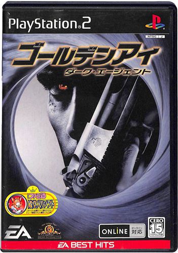 PS2 �S�[���f���A�C �_�[�N�G�[�W�F���g EA BEST HITS ���L ( ���t�E���t )[]