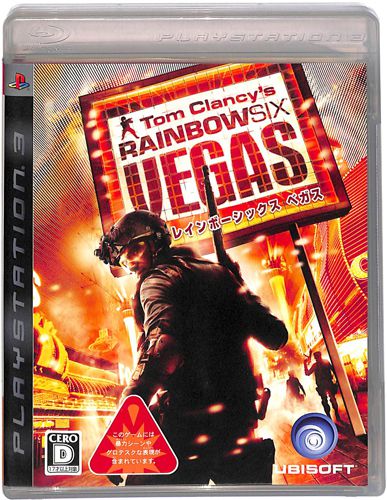 PS3 ���C���{�[�V�b�N�X �x�K�X ( ���t�E���t )	[]
