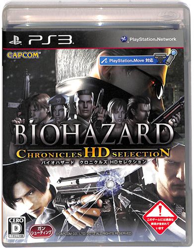 PS3 �o�C�I�n�U�[�h �N���j�N���Y HD�Z���N�V���� ( ���t�E���t )[]