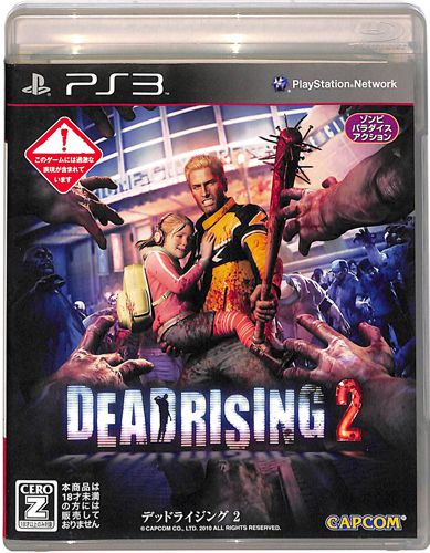 PS3 �f�b�h���C�W���O 2 ( ���t�E���t )[]