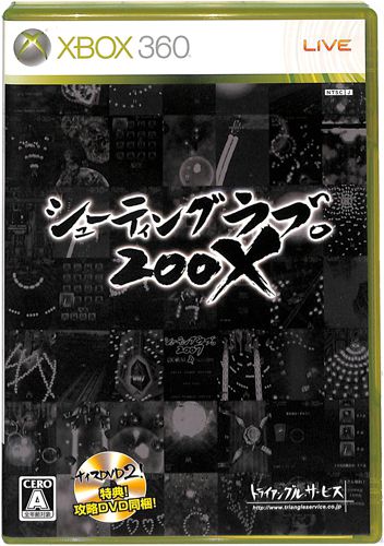 XBOX 360 �V���[�e�B���O���u�B200X �U��DVD���� ( ���t�E���t )[]