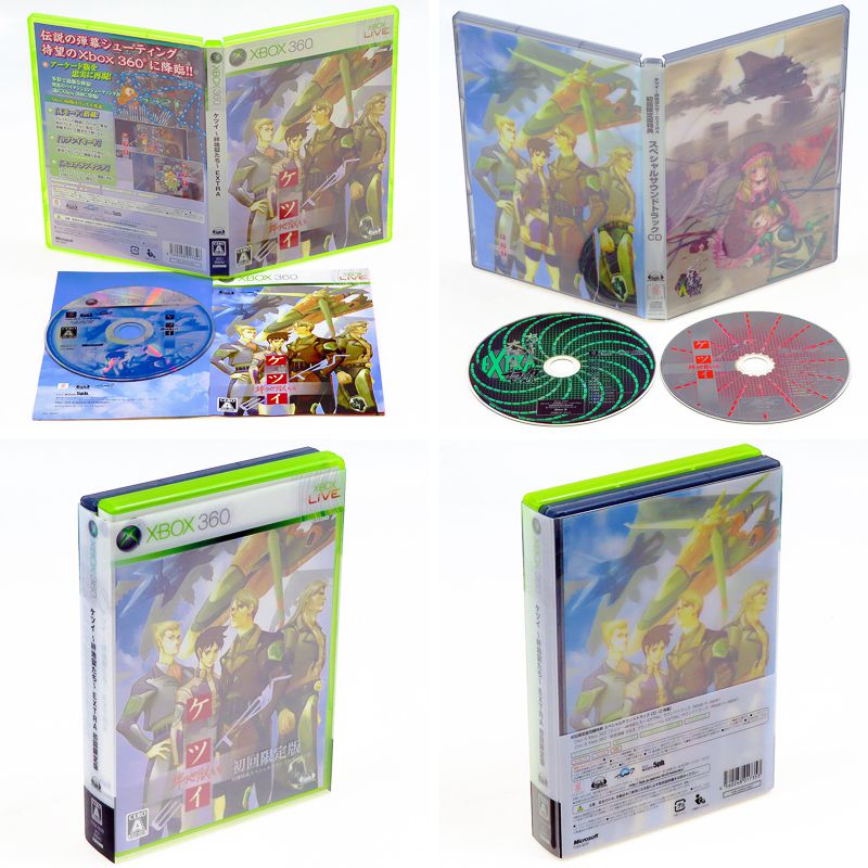 XBOX 360 �P�c�C �J�n������ EXTRA �������� ( ���t�E���t )[]