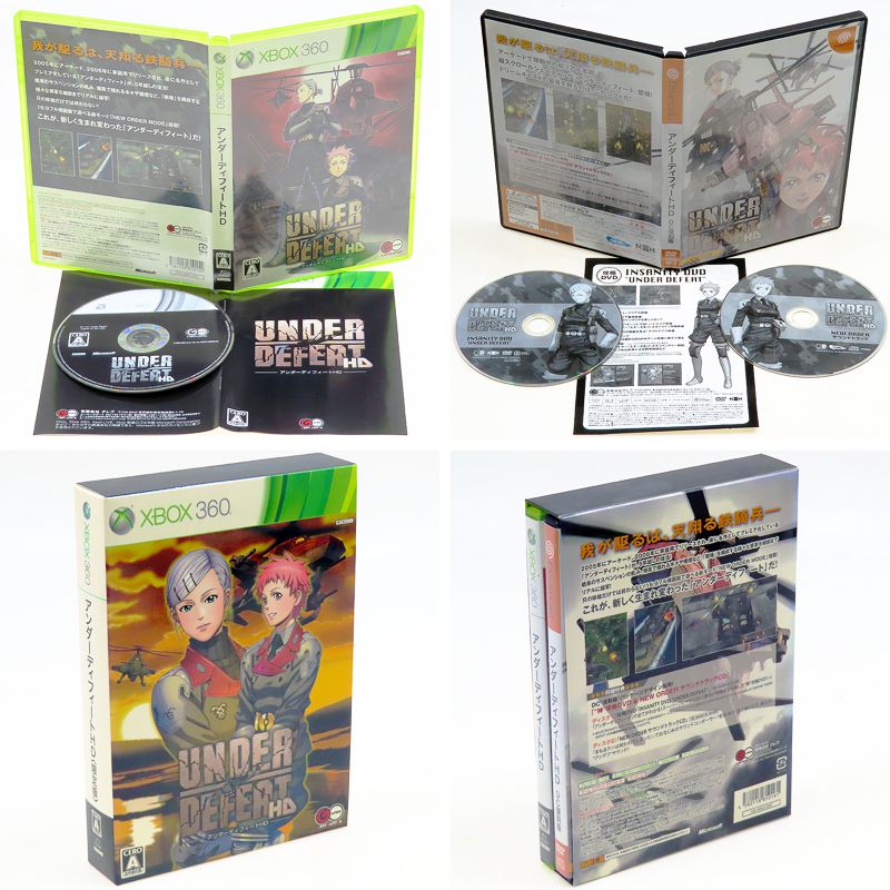 XBOX 360 �A���_�[�f�B�t�B�[�gHD ����� ( ���t�E���t )[]