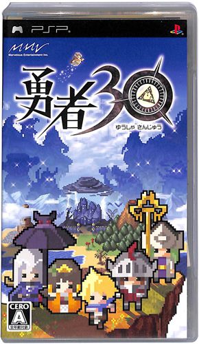 PSP �E��30 ( ���t�E���t )[]