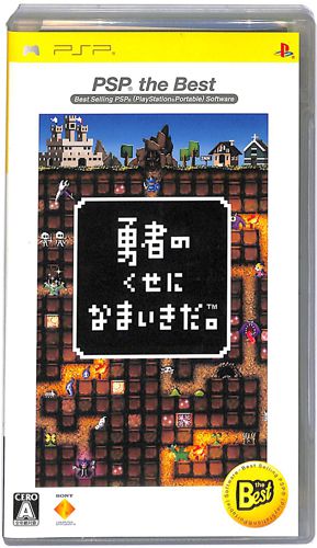 PSP �E�҂̂����ɂȂ܂������Bthe Best ( ���t�E���t )[]