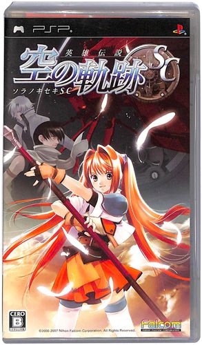 PSP �p�Y�`�� ��̋O��SC ( ���t�E���t )[]