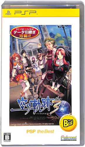 PSP �p�Y�`�� ��̋O��the 3rd the Best ���L ( ���t�E���t )[]