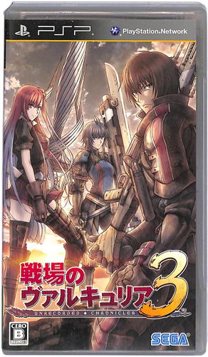 PSP ���̃��@���L�����A3 ( ���t�E���t )[]