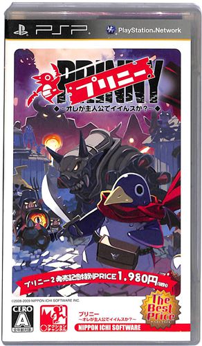 PSP �v���j�[ �I������l���ŃC�C��ł��� The Best Price ( ���t�E���t )[]