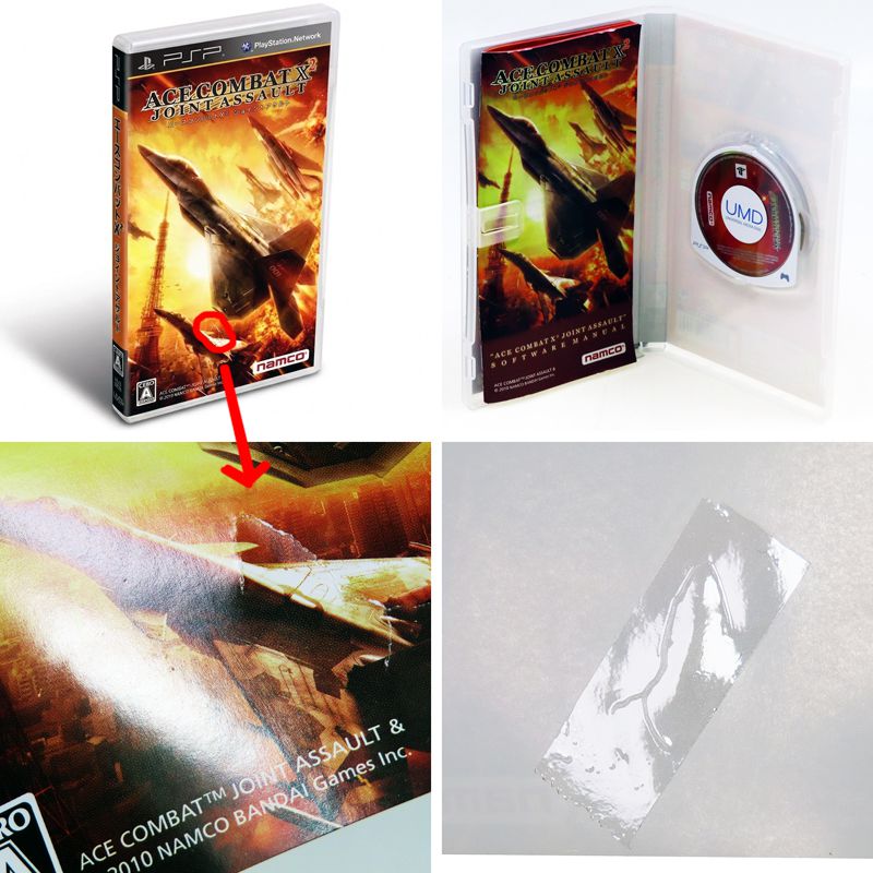 PSP �G�[�X�R���o�b�gX2 �W���C���g�A�T���g ���L ( ���t�E���t )[]