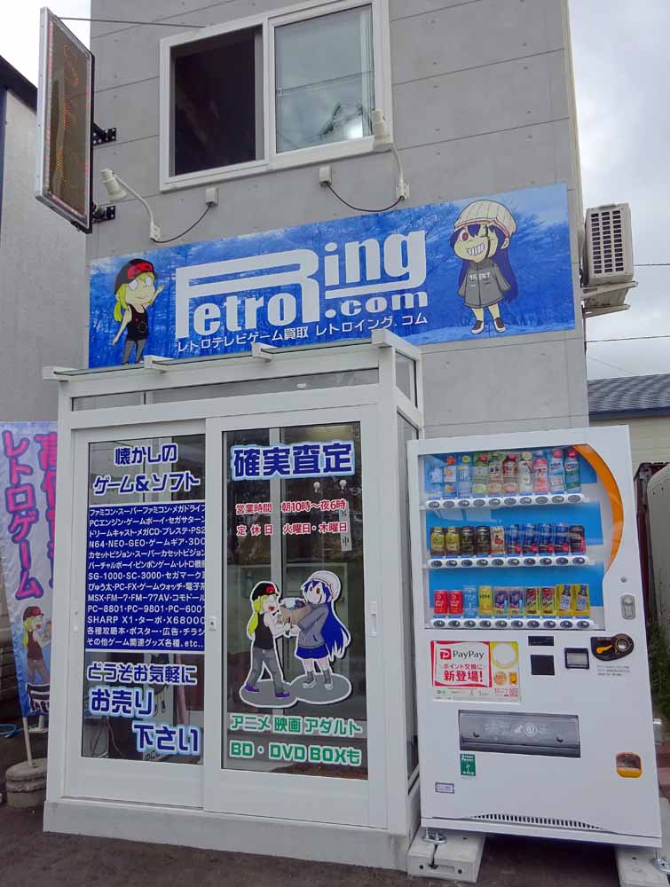 特定取引等の詳細確認は以下のページを御覧くださいませ。